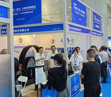 長江水博會-管業(yè)大篇，興欣、公元、顧地、聯(lián)塑、日豐等企業(yè)共聚一堂，共謀水業(yè)新篇章