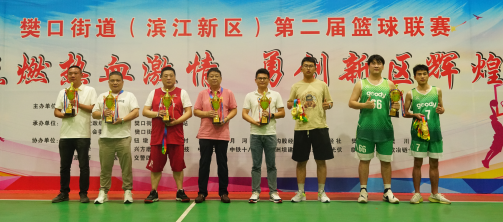 2024年樊口街道（濱江新區(qū)）第二屆籃球聯(lián)賽順利落下帷幕，湖北興欣斬獲亞軍。