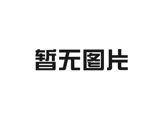 湖北興欣取得PE鋼絲網(wǎng)骨架增強(qiáng)復(fù)合管稱重裝置zhuanli，實(shí)現(xiàn)實(shí)時(shí)了解用料和管材各層的厚度情況